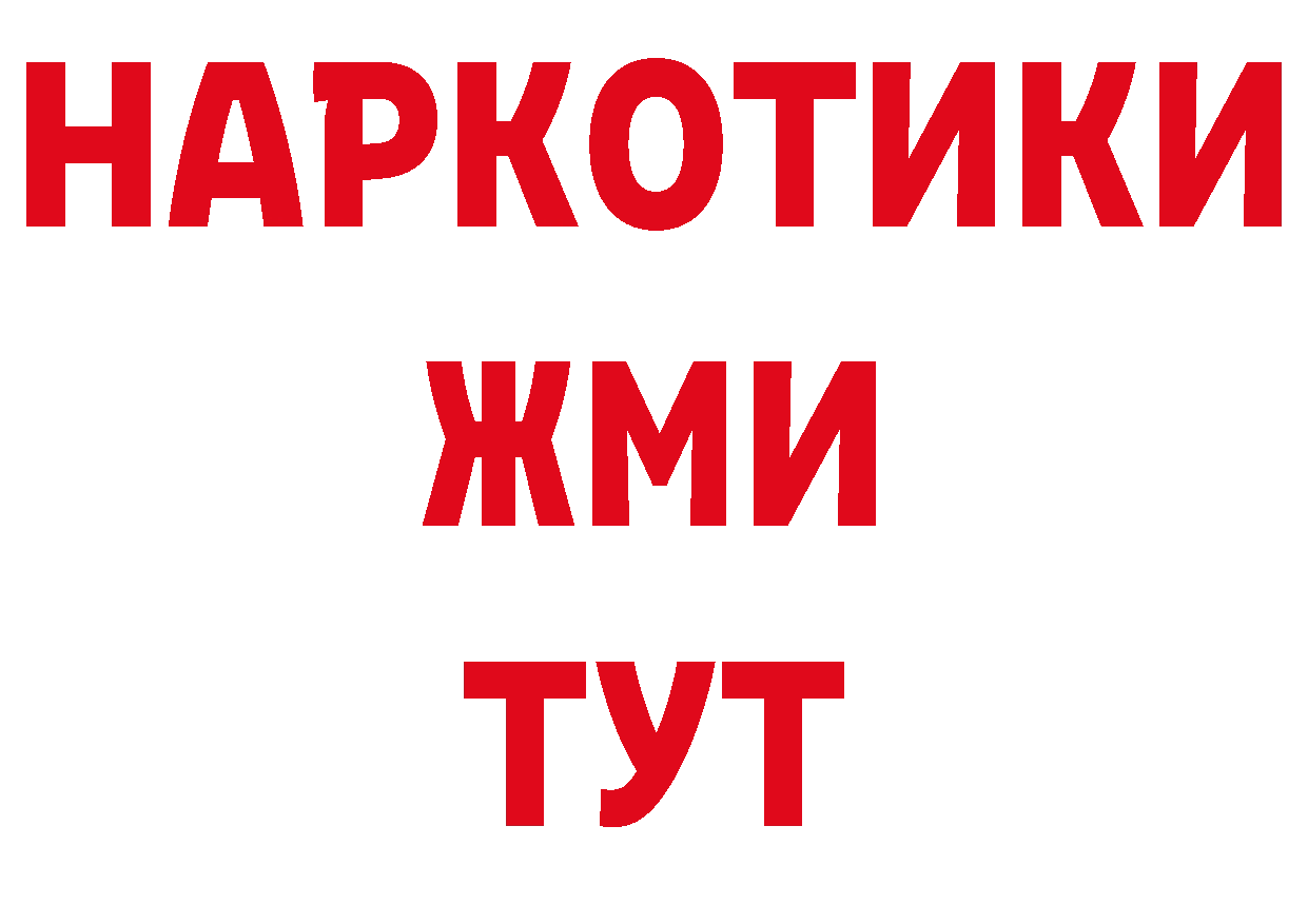 А ПВП Соль зеркало дарк нет блэк спрут Южно-Сахалинск