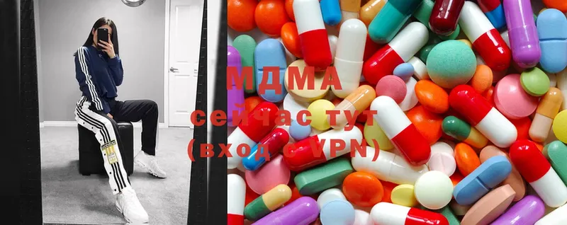 MDMA Molly  Южно-Сахалинск 